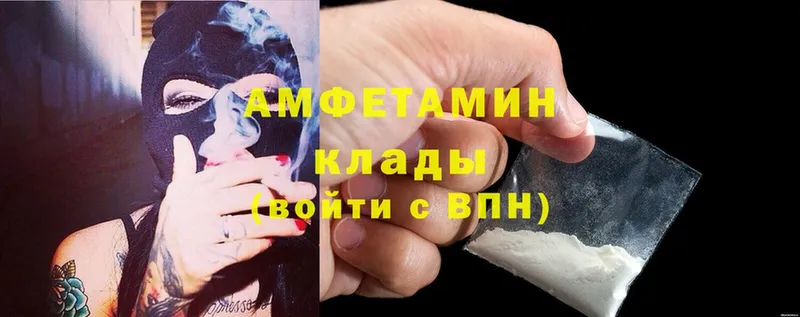 Amphetamine Premium  Саров 