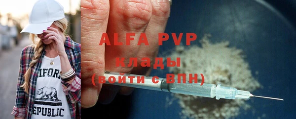 MDMA Premium VHQ Богородицк