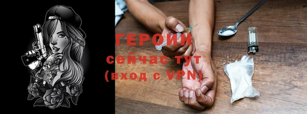 MDMA Premium VHQ Богородицк