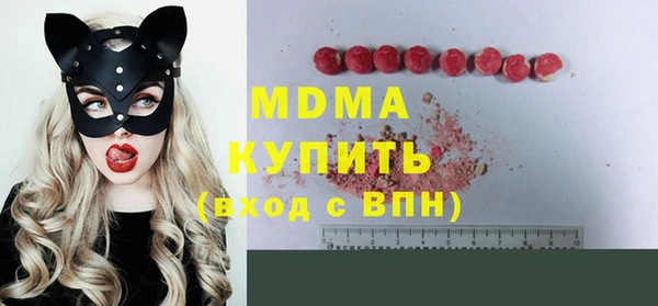 MDMA Premium VHQ Богородицк