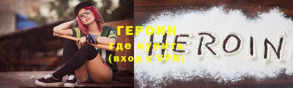 MDMA Premium VHQ Богородицк