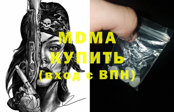 MDMA Premium VHQ Богородицк